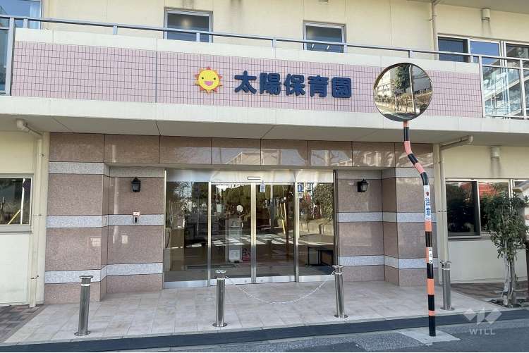 太陽保育園の写真