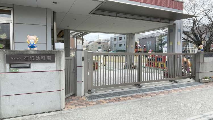 石鍋幼稚園の写真