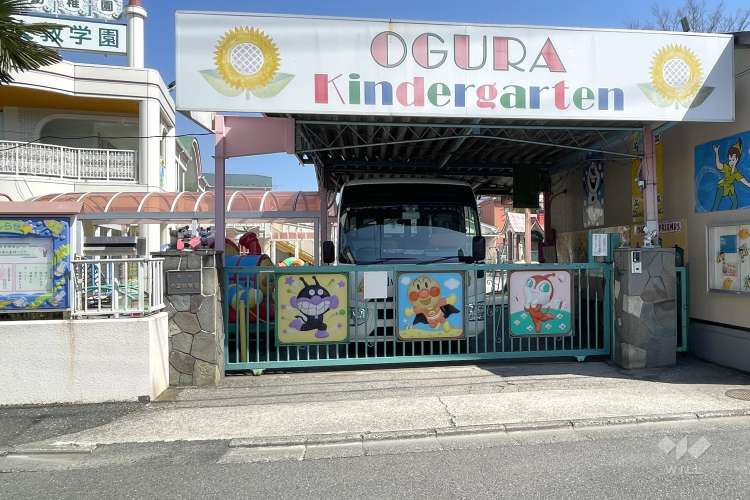 小倉幼稚園の写真