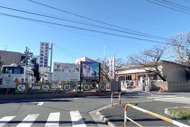 江北さくら幼稚園の写真