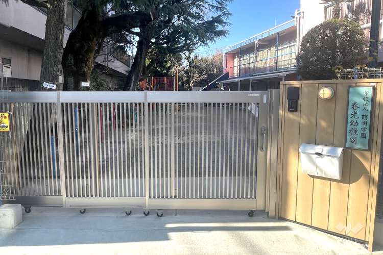 春光幼稚園の写真