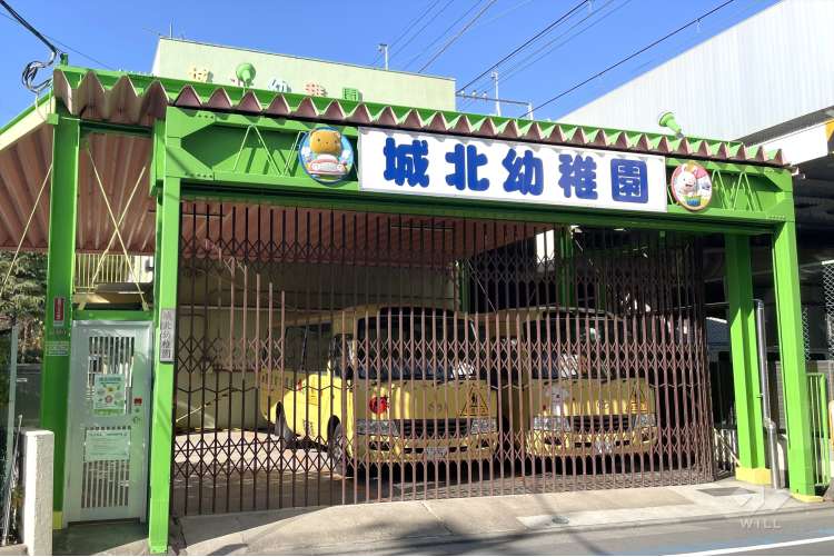 城北幼稚園の写真