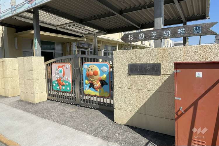 杉の子幼稚園の写真