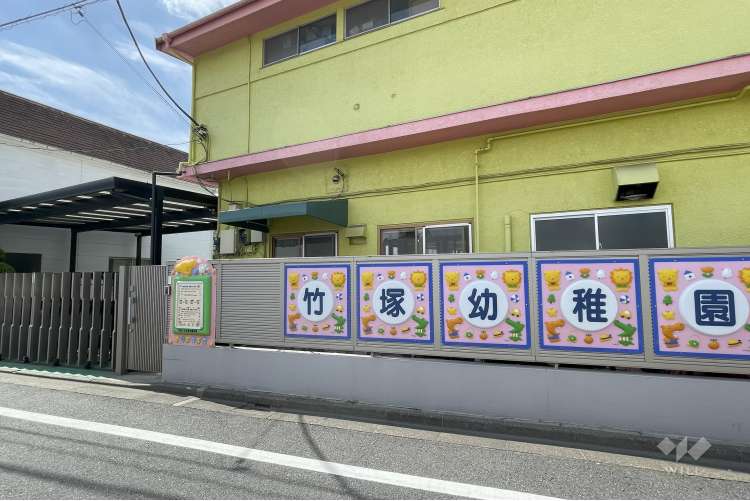竹塚幼稚園の写真