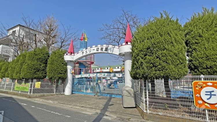 チェリー幼稚園の写真