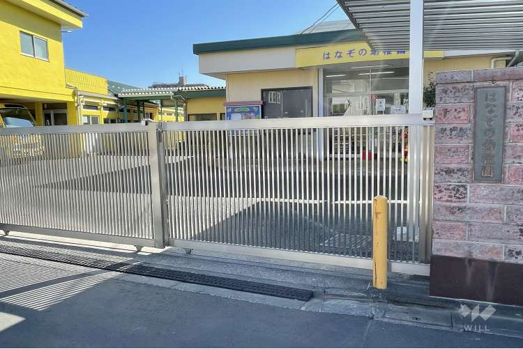 はなぞの幼稚園の写真