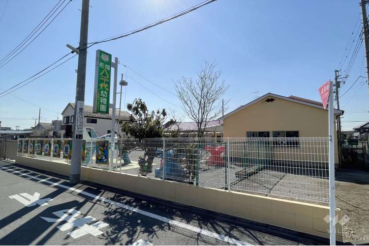 花畑八千代幼稚園の写真