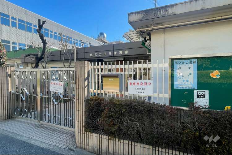 王子保育園の写真