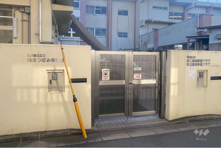 豊島つぼみ保育園の写真