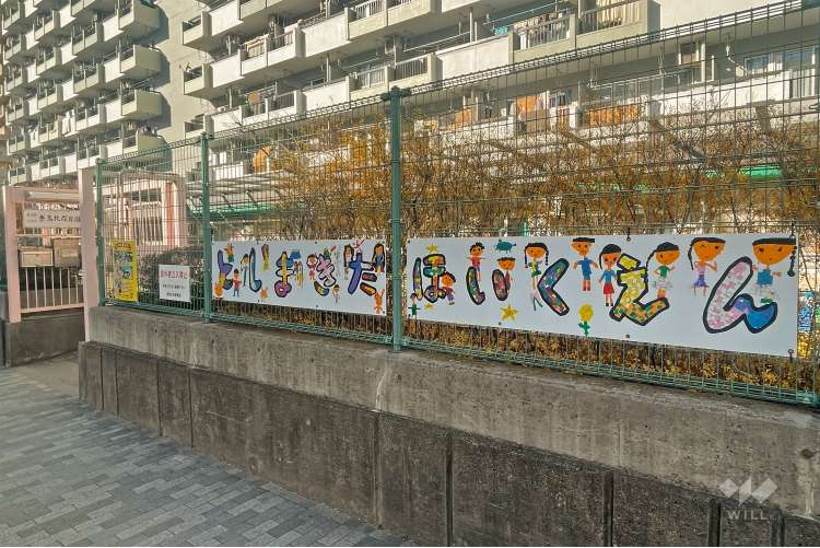 豊島北保育園の写真