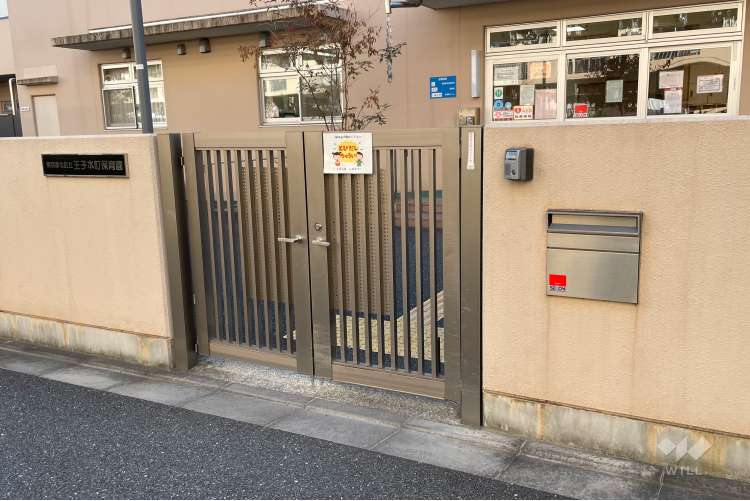 王子本町保育園の写真