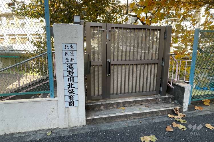滝野川北保育園の写真