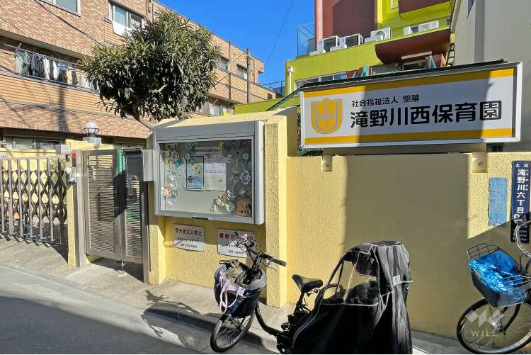 滝野川西保育園の写真