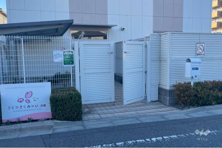 さくらさくみらい浮間の写真