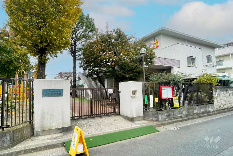 日の基保育園の写真