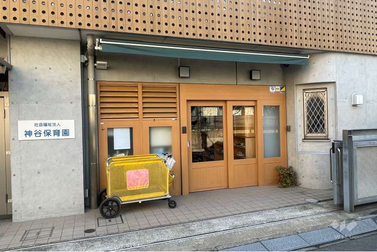 神谷保育園の写真