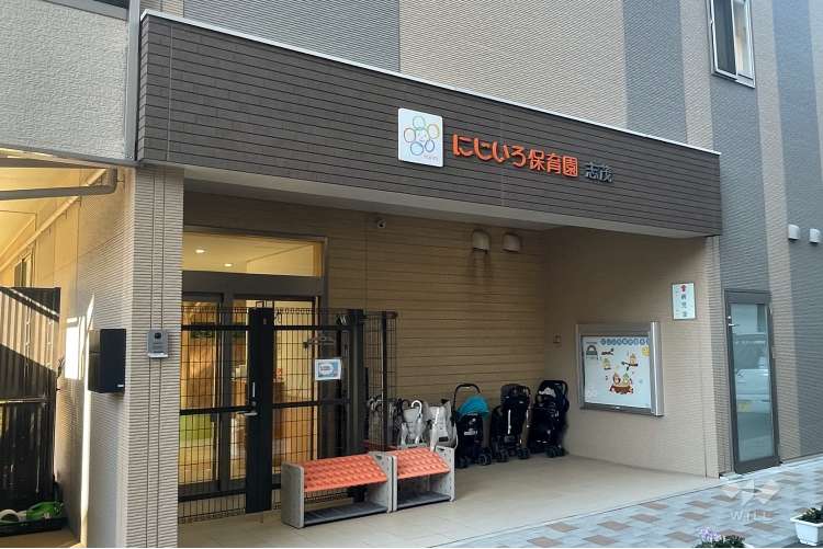 にじいろ保育園志茂の写真