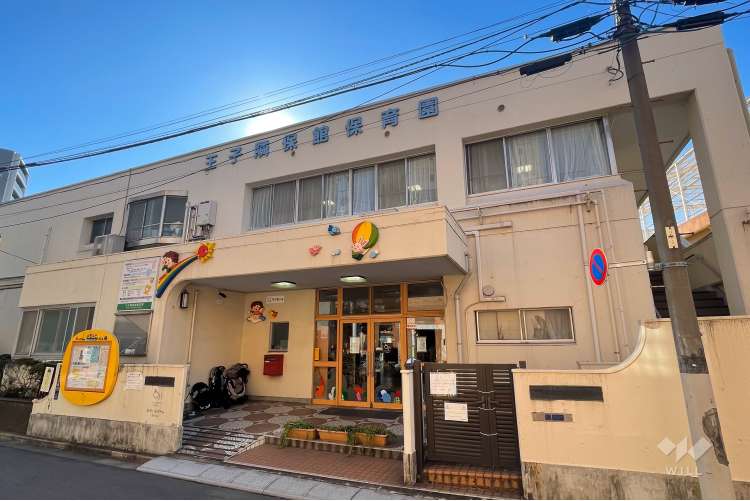 王子隣保館保育園の写真