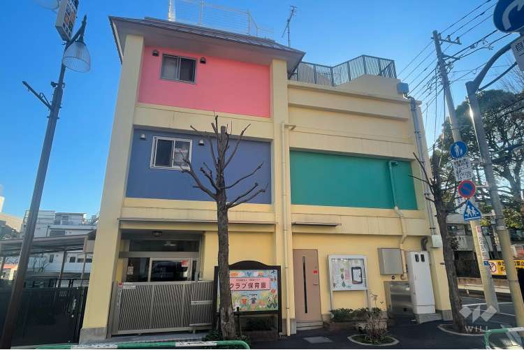 クラブ保育園の写真