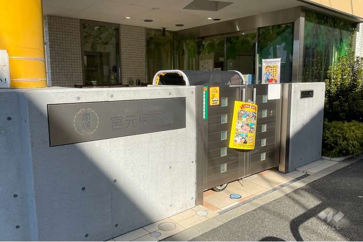 宮元保育園の写真