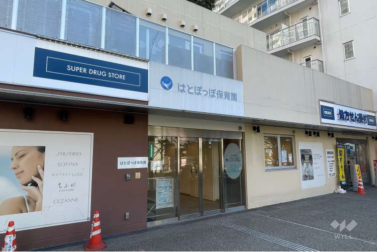 はとぽっぽ保育園の写真