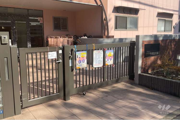 田端聖華保育園の写真