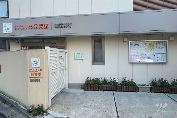にじいろ保育園田端新町の写真
