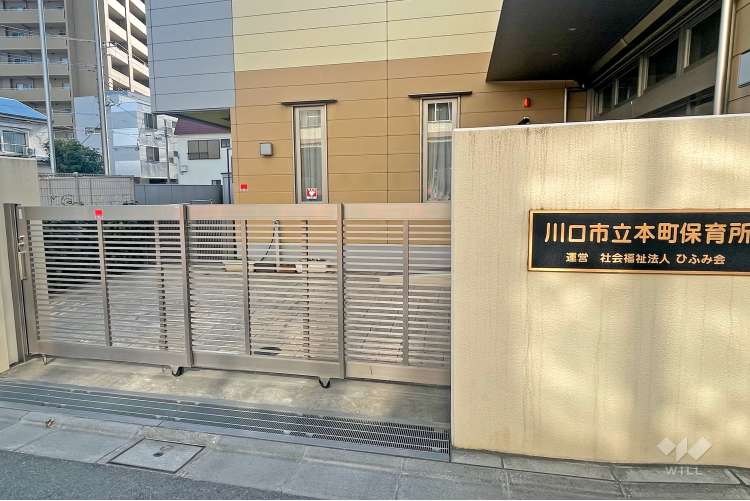 本町保育所の写真