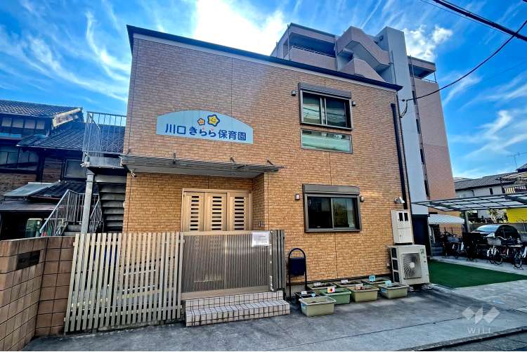 川口きらら保育園の写真