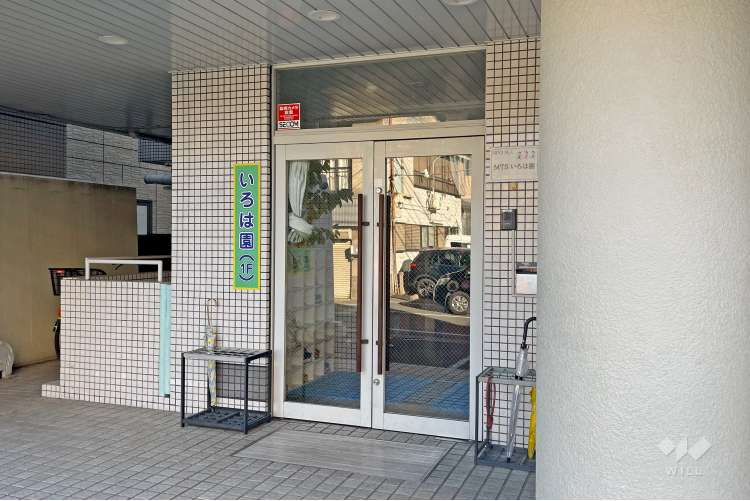 いろは園の写真