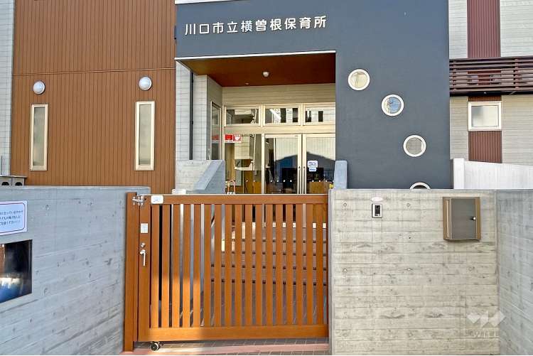 横曽根保育所の写真