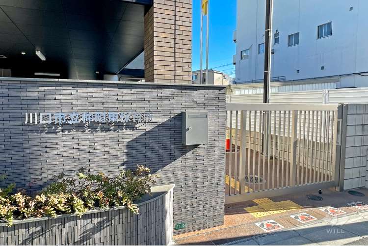 仲町東保育所の写真