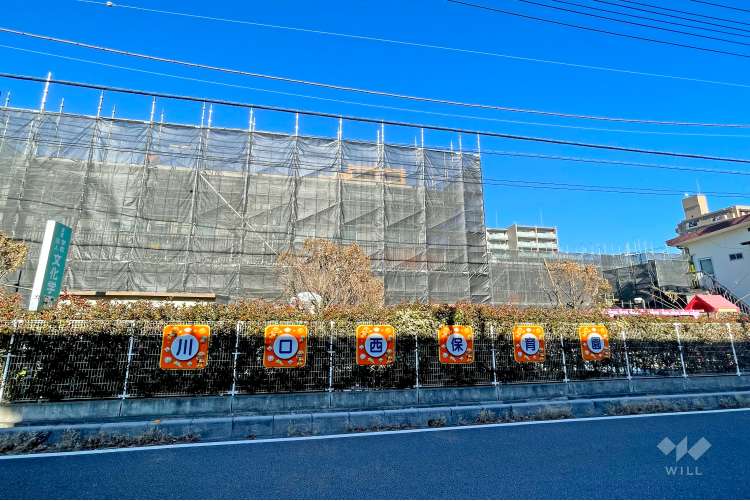 川口西保育園の写真