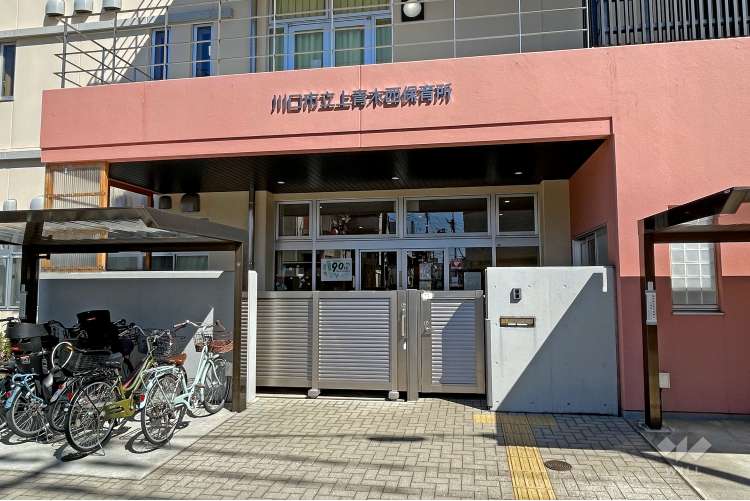 上青木西保育所の写真