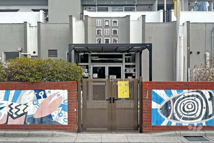 前川南保育所の写真