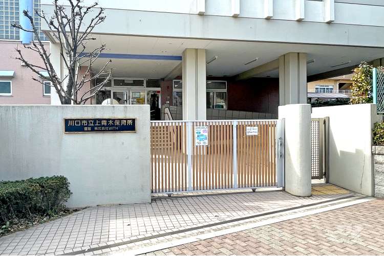 上青木保育所の写真