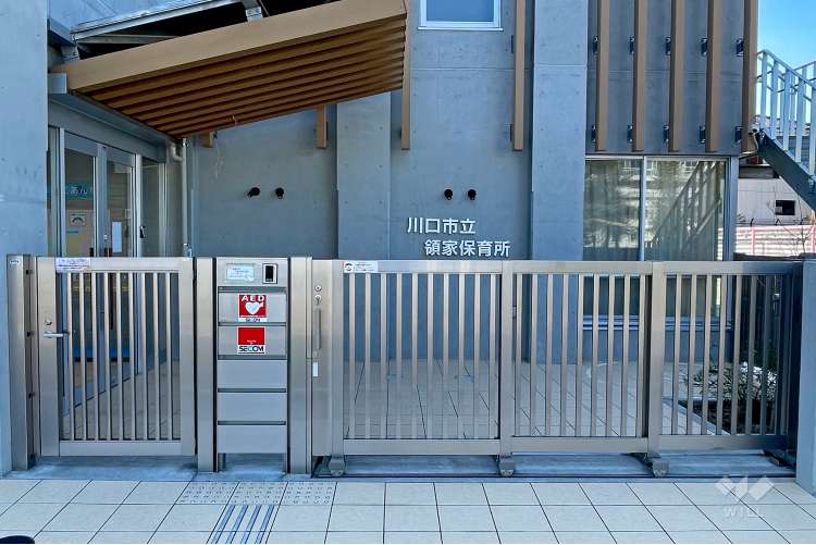 領家保育所の写真
