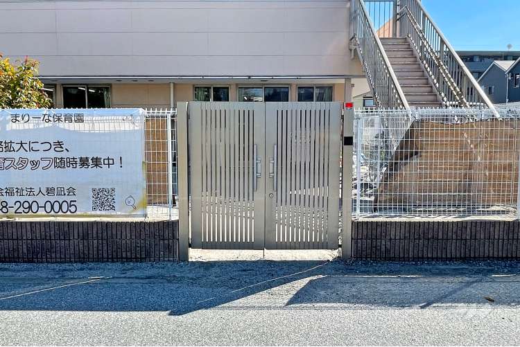 元郷まりーな保育園の写真
