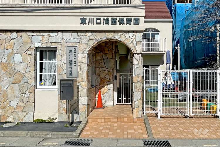 東川口鳩笛保育園の写真