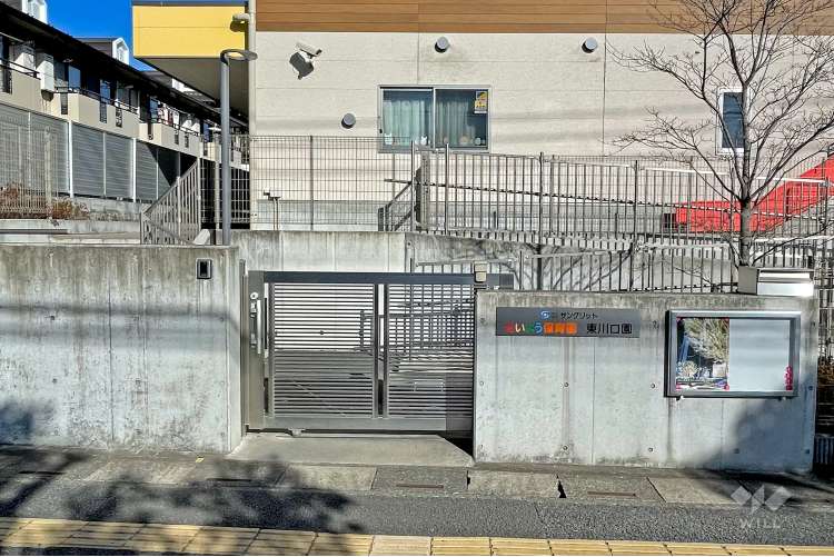 たいよう保育園東川口園の写真