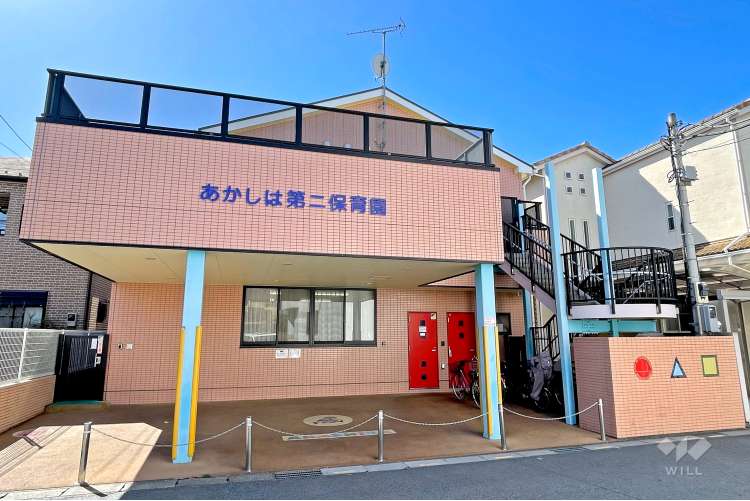 赤芝第二保育園の写真