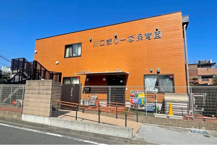 川口まりーな保育園の写真