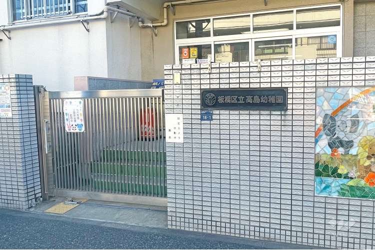 高島幼稚園の写真