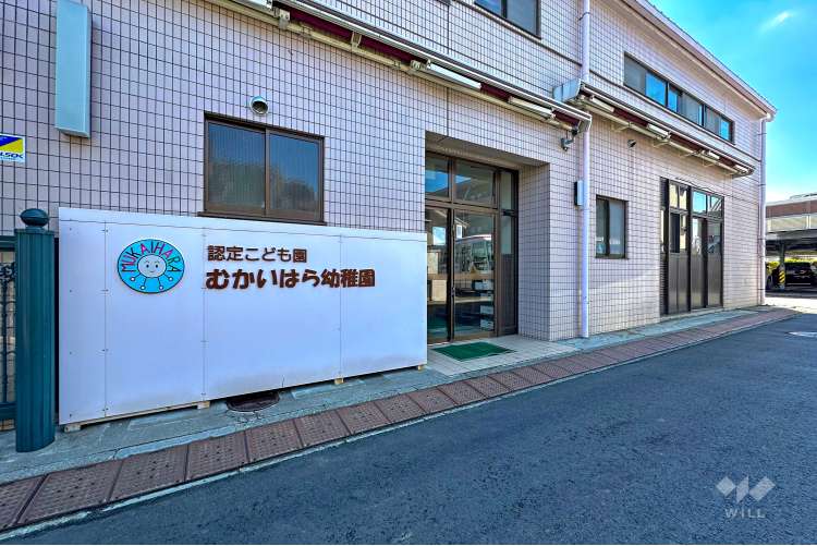 板橋向原幼稚園の写真