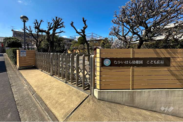 板橋向原幼稚園の写真