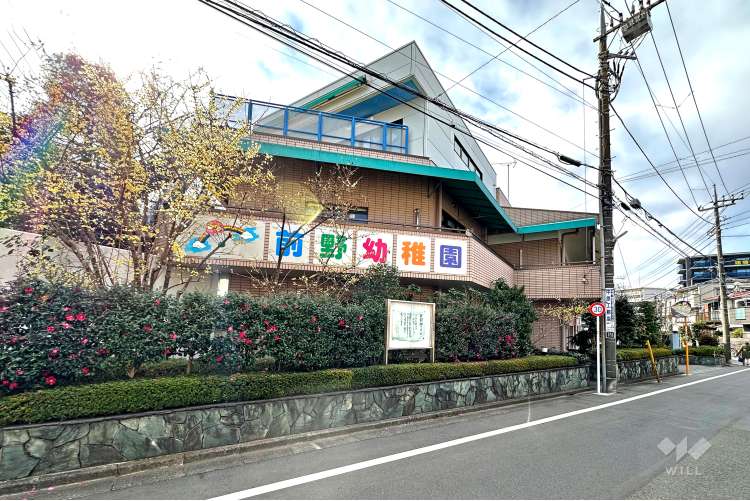 前野幼稚園の写真