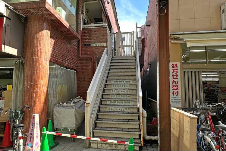 明日葉保育園蓮根園の写真