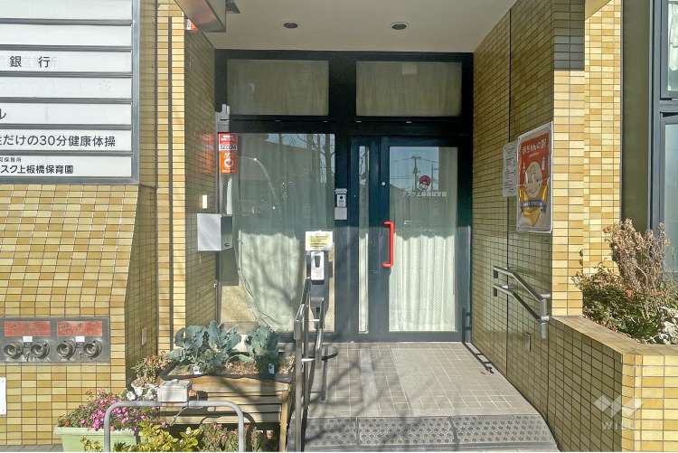 アスク上板橋保育園の写真