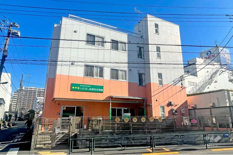 いたばし前野町保育園の写真