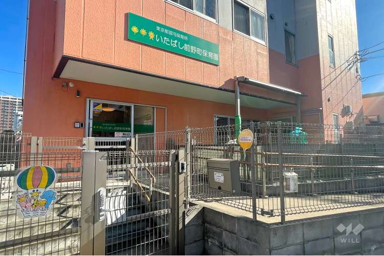 いたばし前野町保育園の写真
